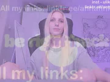Live show preview for meandmaboy